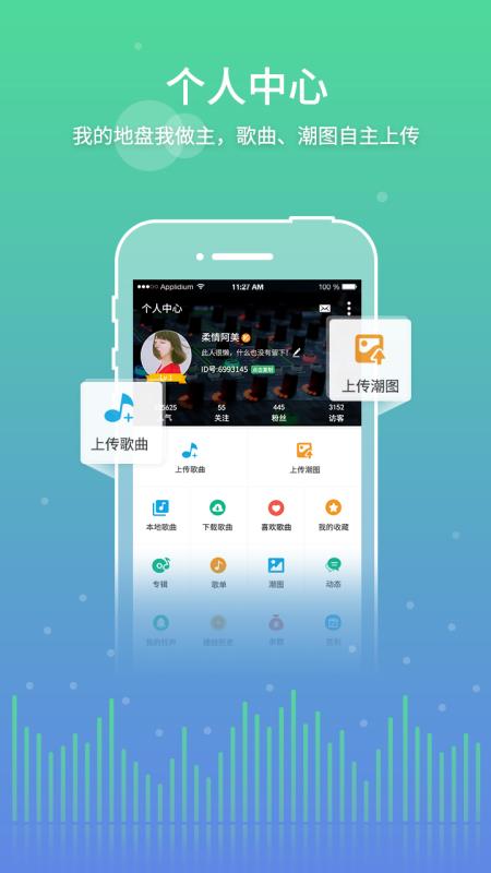 Y2002电音安卓版  v2.4.7.8图2