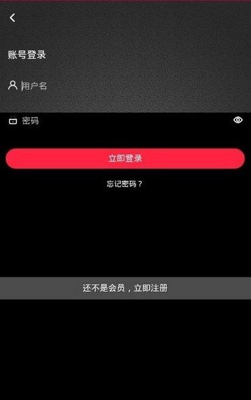 畅想视频app  v1.4.4图2