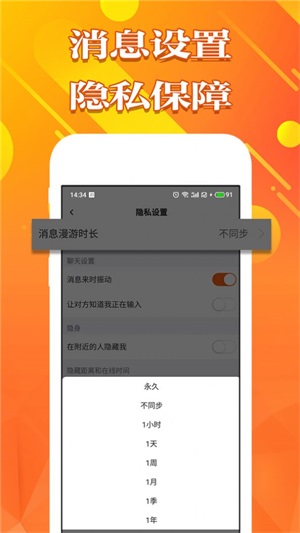 甜心空间最新版本下载安卓苹果  v1.0图3