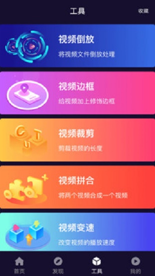 光影v3.0.5下载  v12图1