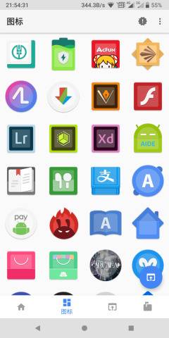 Oblatum图标  v2.3.7图3