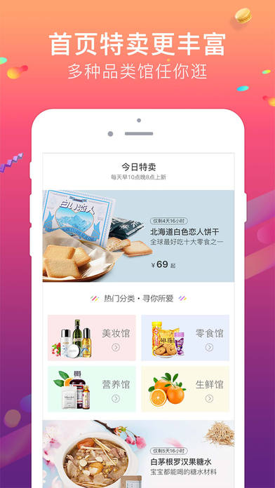 格格家  v3.32图4