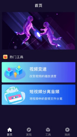 光影v3.0.5下载