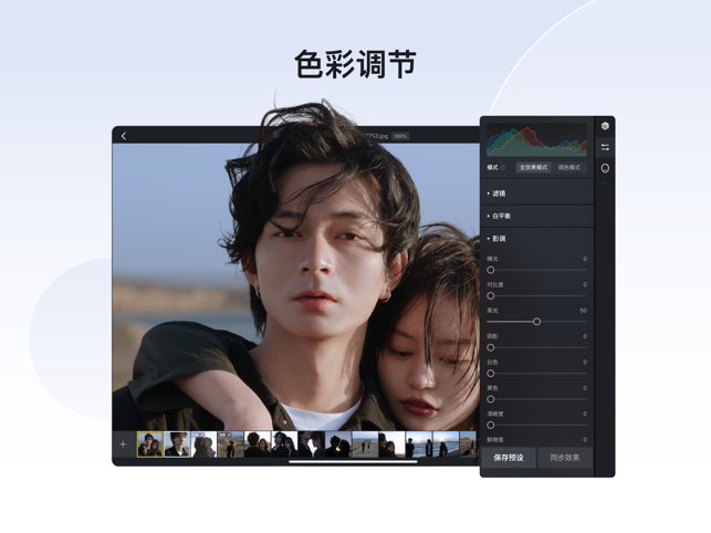 像素蛋糕破解版下载安装  v1.3.20图3