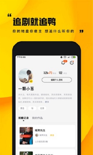 快手小剧场app下载安装最新版  v1.0.1图1