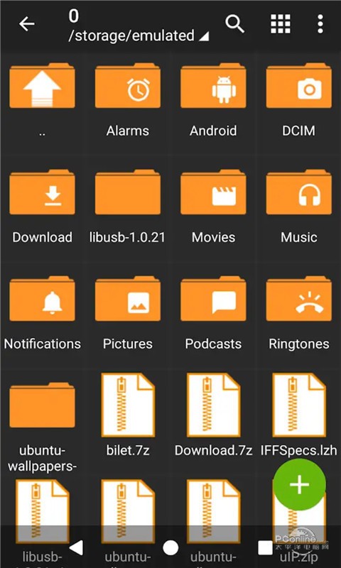 zarchiverios版本  v0.9.3图2