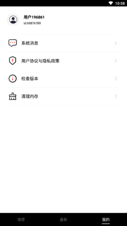 ios破解视频盒子