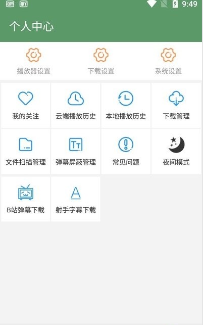 韩剧热播网电视剧亲爱的自己在线观看  v2.1图3