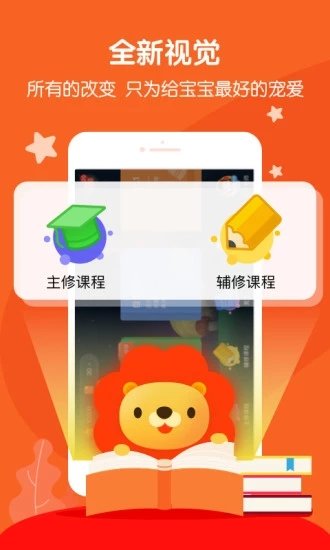 叮咚课堂app下载英语  v2.3.2图1