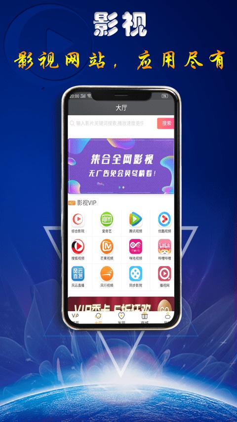 快趣影视手机版下载安装苹果版免费  v1.0.1图2