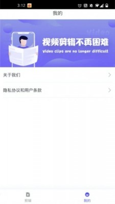 看吧  v1.0图1