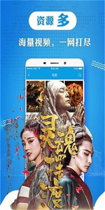 酷七影院手机版下载官网安装苹果版免费  v1.1图2