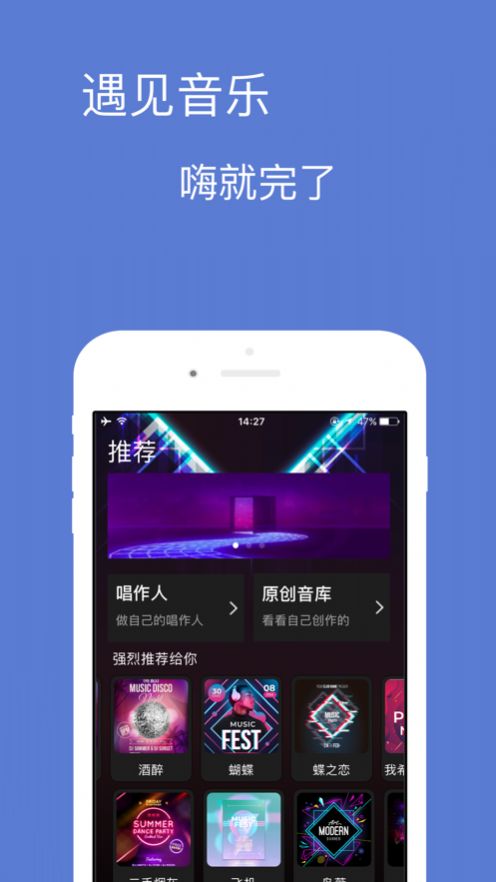 宝可音乐app安卓版  v1.0.0图3