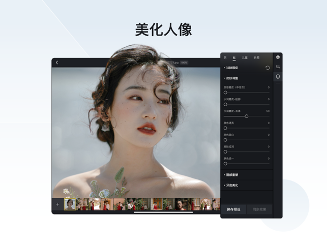 像素蛋糕破解版中文版下载安装  v1.3.20图2