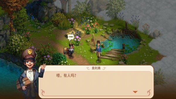 莎拉冒险世界  v0.9.0.6图3