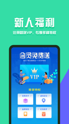 分身有术pro破解版时空穿越网盘  v3.32.0图1