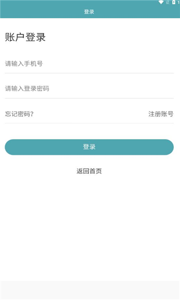 米伦优品  v1.0.1图2