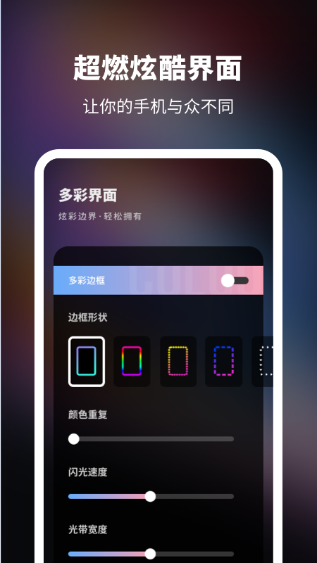 来电秀2021  v1.0.0图1