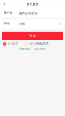 赫赫城汇  v1.1.0图2