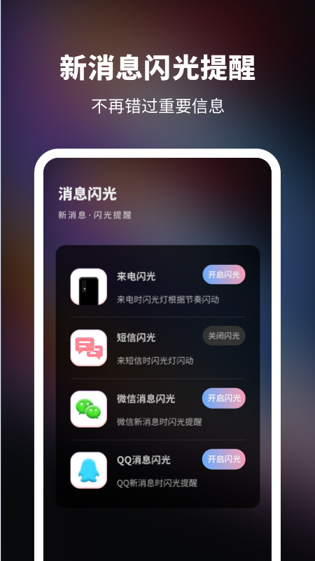 来电秀2021  v1.0.0图3