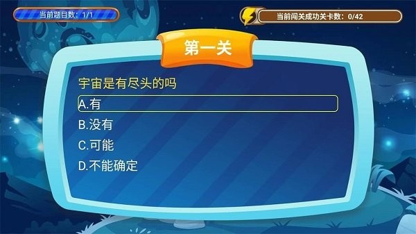 少儿科普故事绘本  v1.0.5图3