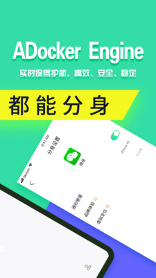 分身有术pro破解版时空穿越网盘  v3.32.0图2