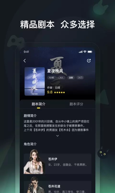 头号神探帮助爷爷奶奶变温暖  v1.0.0图2