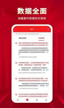 执行信息公开文书  v1.1图3