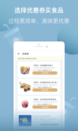 万达电影  v7.3.1图3