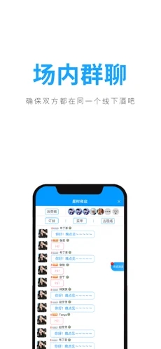 聚鲸融贷款app官方下载安卓版安装  v1.0.0图2