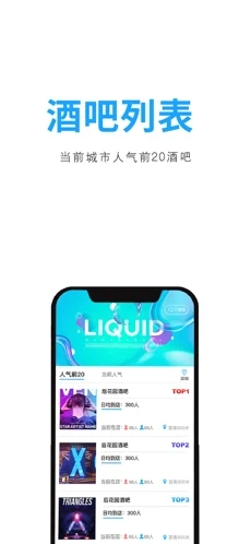 聚鲸融贷款app官方下载安卓版安装  v1.0.0图1