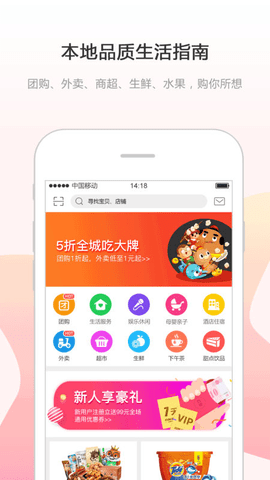 幸福石林  v5.5.2图1