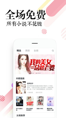 左右阅读  vv1.0.0图1