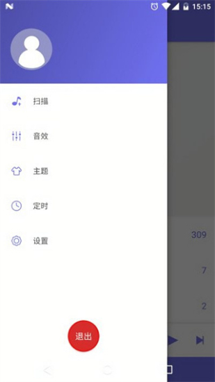 绿乐音乐免费版官网下载安装苹果版本  v4.0.8图2