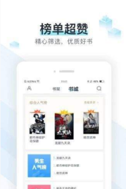 猴子小说安卓版免费阅读全文下载安装  v7.0.201908图1