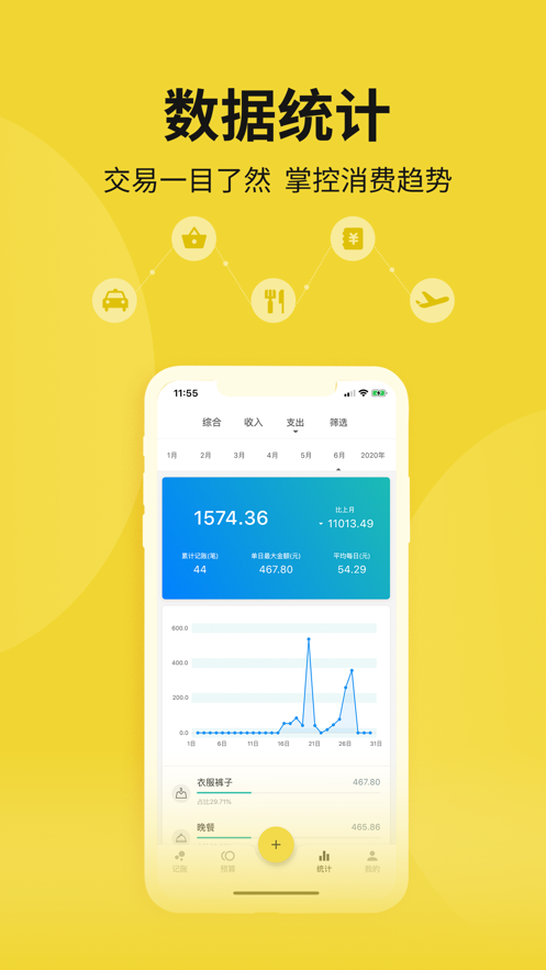 左右阅读  vv1.0.0图4