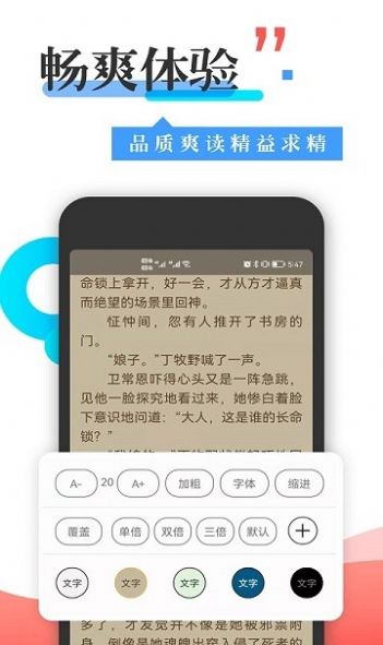 365看书最新版本下载  v1.0图2