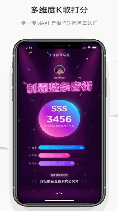 历趣音街历史版本2.9.0  v1.0.0图2