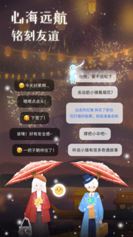 心岛日记  v1.8.5图1