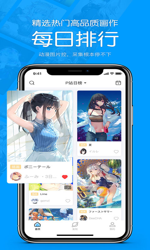 苦瓜漫画手机版免费下载安装苹果版  v1.0.0图2