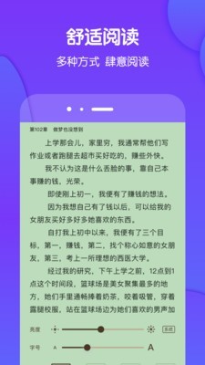 酷匠阅读无广告版本下载官网安装软件  v3.6.8图2