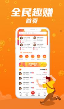 WiFi得宝  v1.3.1图3