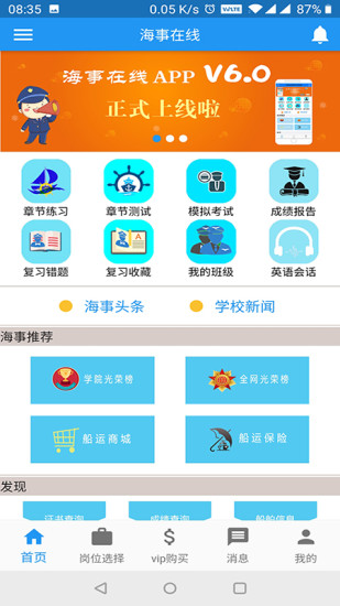 soulYin安卓版  v1.1.8图2