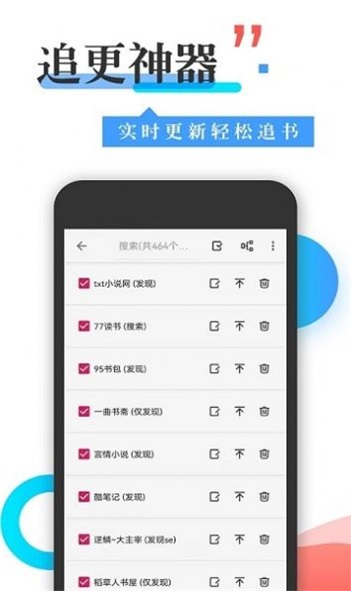 365看书app下载手机版  v1.0图1