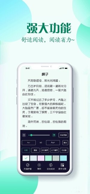 红言小说安卓版下载安装免费阅读全文  v2.0.5图2