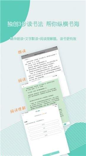 糖小书  v1.2.6图1