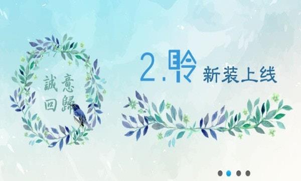 耳聆网手机版下载苹果  v1.0.0图1