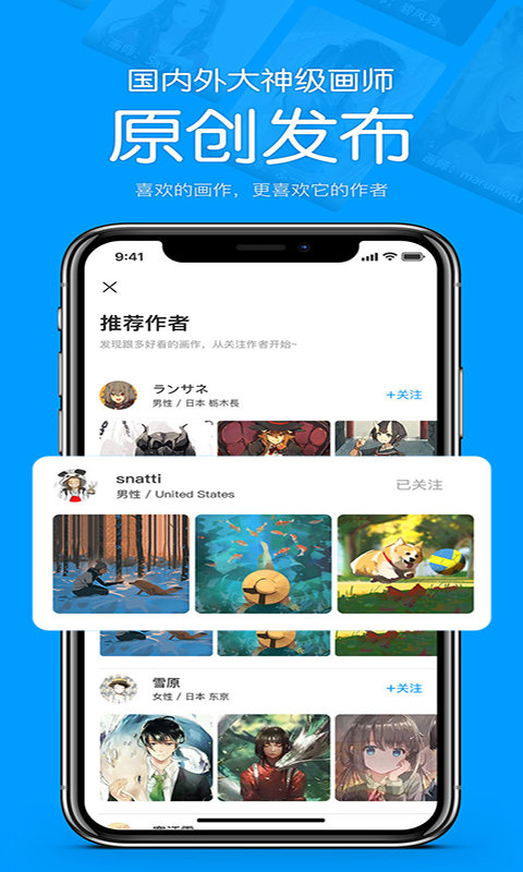 苦瓜漫画手机版免费下载苹果版官网安装  v1.0.0图1