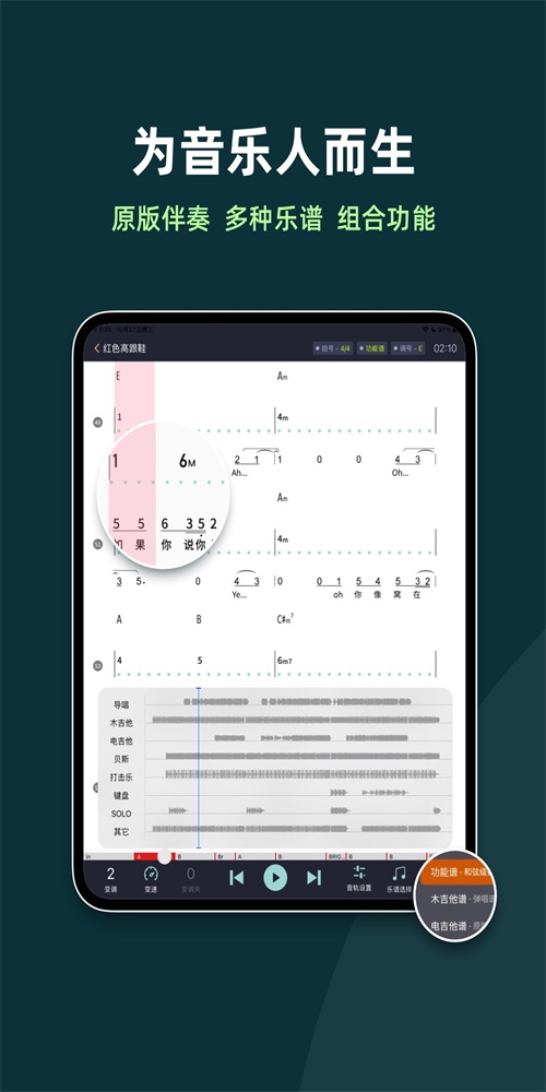 板凳音乐hd免费版下载安装苹果手机铃声  v1.0.0图3