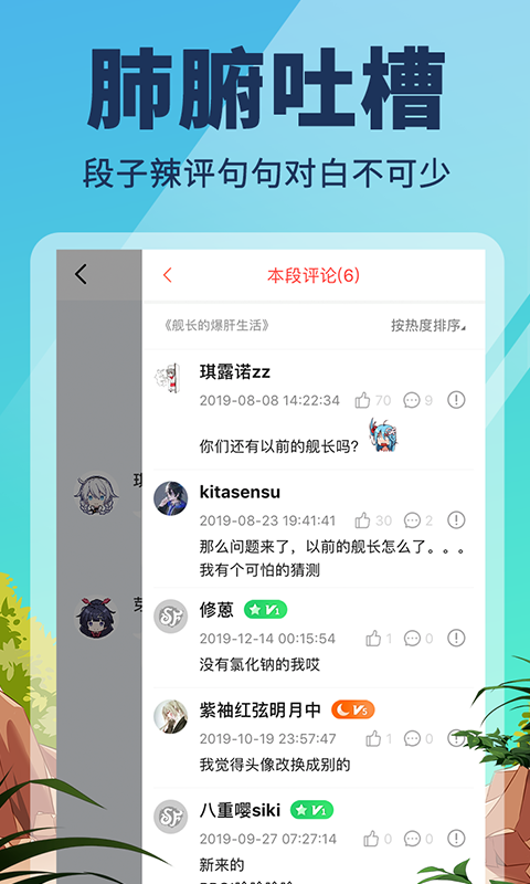 点鸭小说免费版下载安装苹果  v1.1.84图1